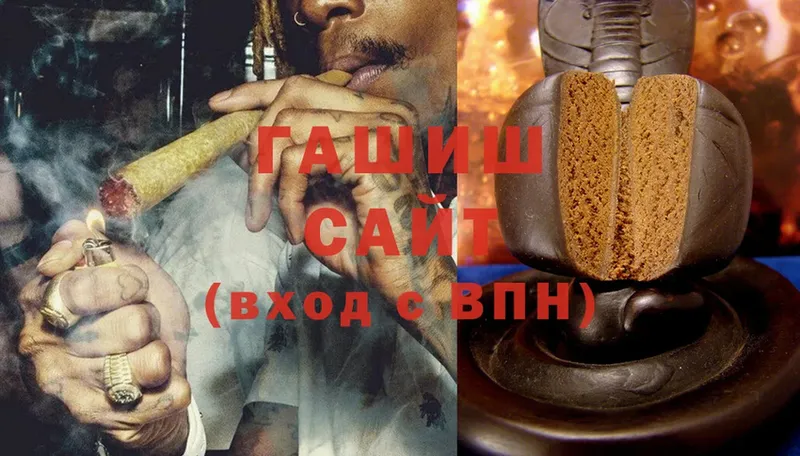 купить наркотики сайты  Ядрин  МЕГА ссылки  ГАШИШ VHQ 